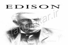 تحقیق کامل در مورد زندگینامه توماس ادیسون